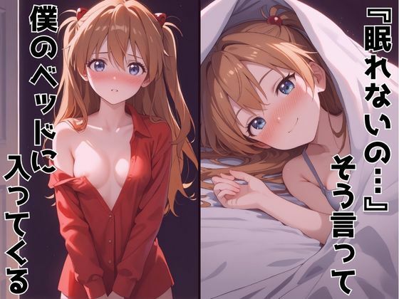 ずっと好きだった同級生が義妹になってイチャイチャHする話  ア〇カ - サンプル画像 6
