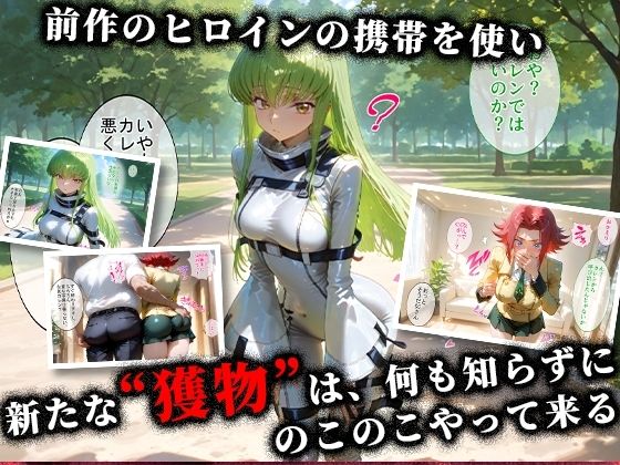 パパ活ハメ撮り記録II カメラの前で快楽堕ち宣言 （C.C.編） - サンプル画像 1