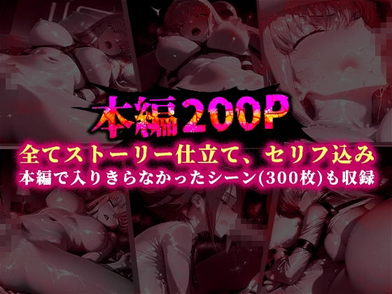 パパ活ハメ撮り記録II カメラの前で快楽堕ち宣言 （C.C.編） - サンプル画像 10