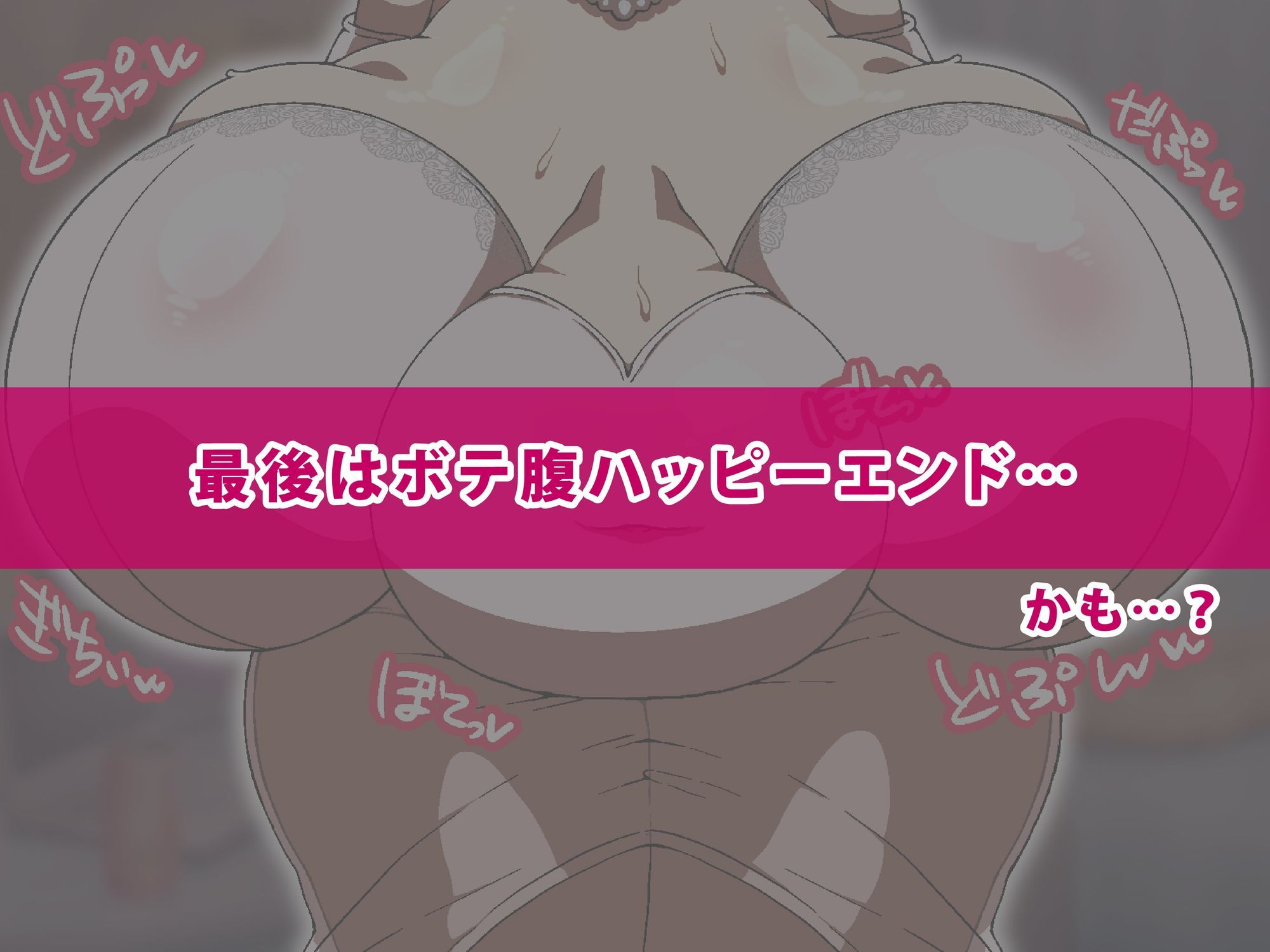 超乳喪女と巨チンショタが暮らしてみた！ - サンプル画像 4