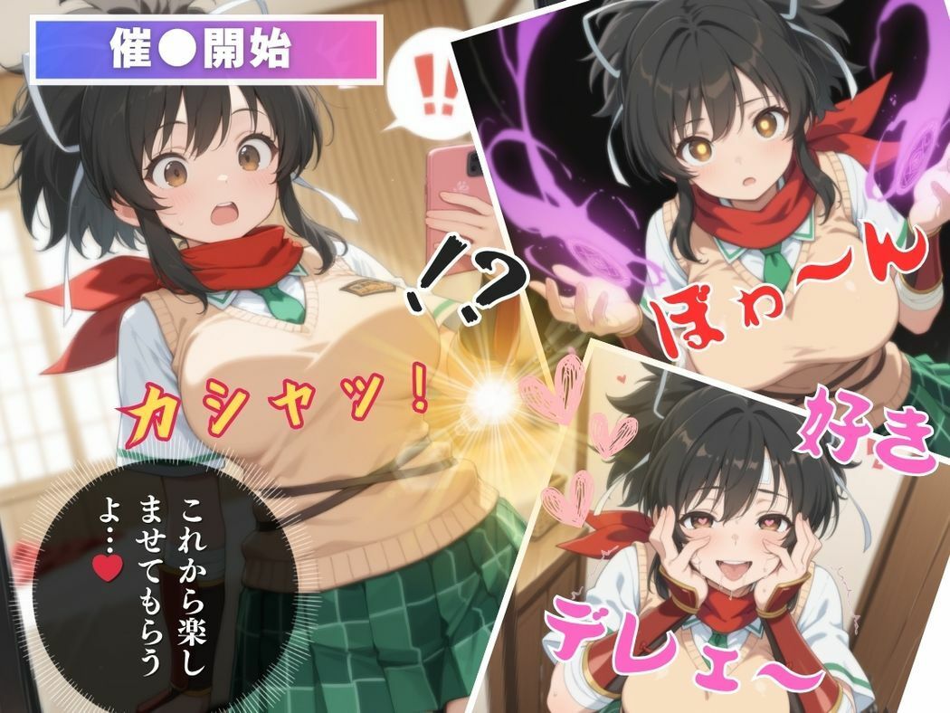 催●支配  飛●〜おじさんの子を妊娠〜 - サンプル画像 6