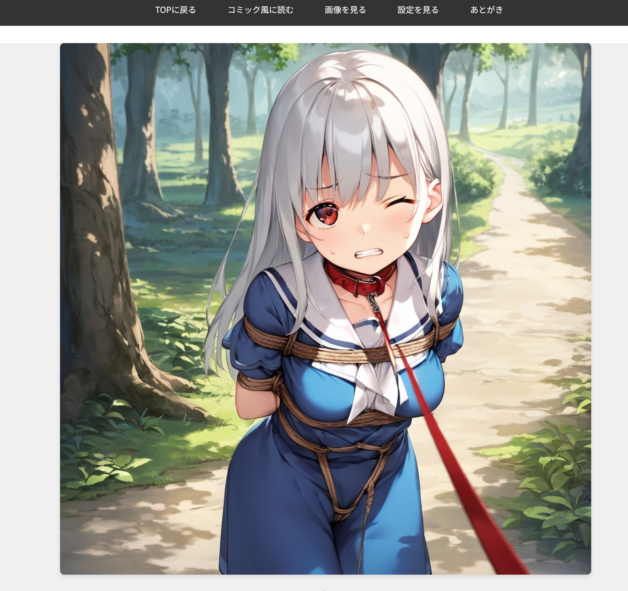 イレーヌ総集編1 〜女剣士の油断〜 - サンプル画像 4