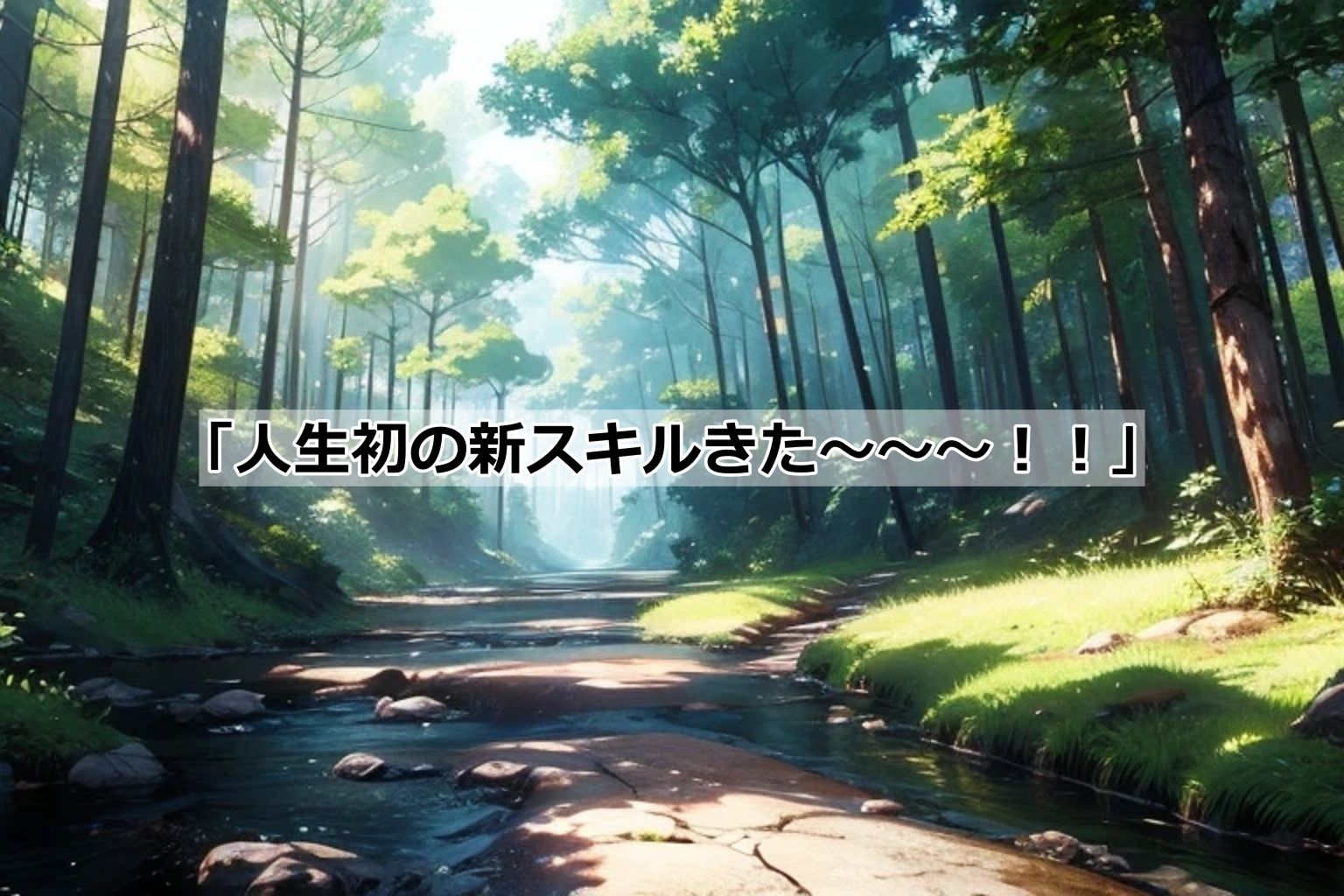 戦闘狂の犬人族討伐を頼まれた俺→▼・。・▼可愛かった結果w - サンプル画像 5