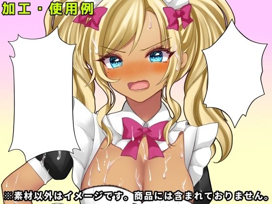 吹き出し素材集3 - サンプル画像 4