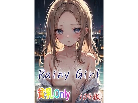 Rainy Girl