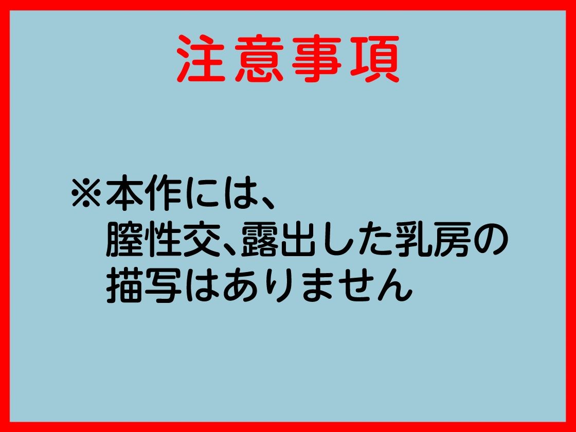なにかと嗅がせてくる後輩 - サンプル画像 4