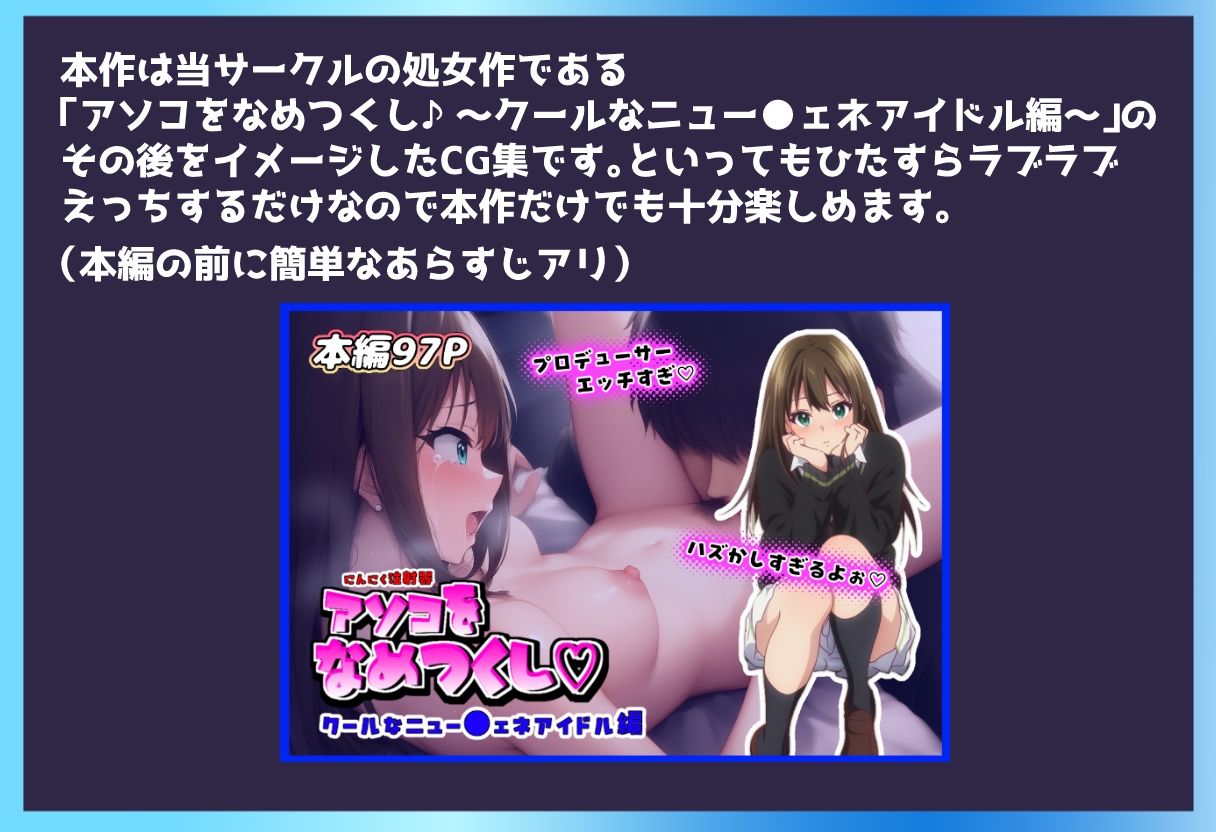 りんちゃんとラブラブえっち♪ - サンプル画像 1