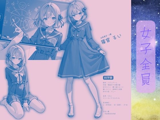 お嬢様学校で有名な天ノ宮学園（あまのみやがくえん）オレのハメ撮り図鑑 - サンプル画像 3