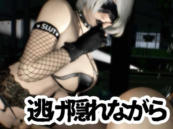 崩壊した世界でサイバーパンクな女とセックスを頼む動画パック【ごしっくロイド8:人類滅亡編】 - サンプル画像 3