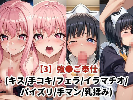 敗北したら即性支配＆奴●化！ティ●ァニア＆アン●エッタを鬼畜●辱！ - サンプル画像 5
