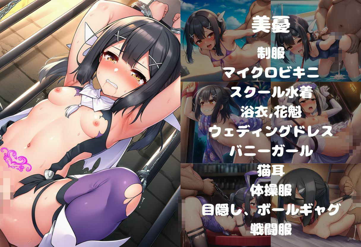 緊縛 プ〇ズマ☆イリヤ編 イリヤ・美遊・クロエ - サンプル画像 4