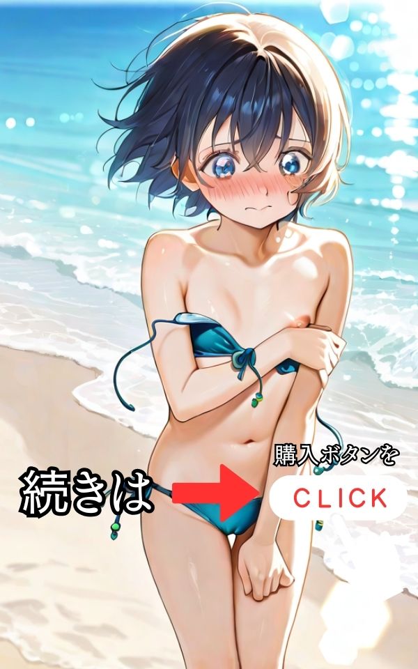 お嬢様と僕の、誰にも言えない ビーチタイム - サンプル画像 6