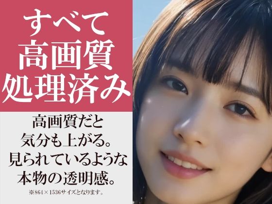 青空と草原の下全裸になって僕を誘惑する貧乳彼女〜ちっぱい陰毛彼女が大自然の中、笑顔でたたずむ〜 - サンプル画像 8