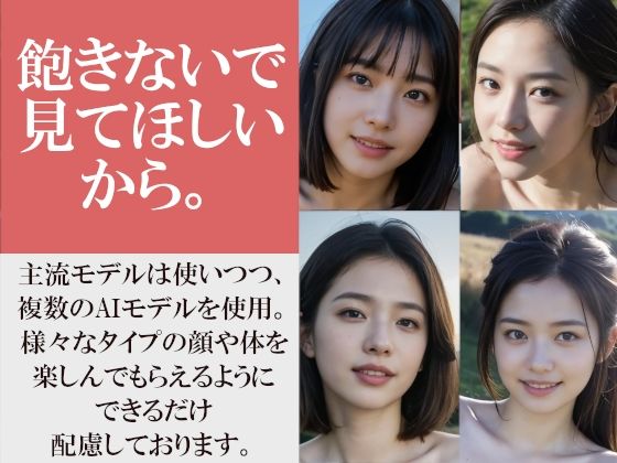 青空と草原の下全裸になって僕を誘惑する貧乳彼女〜ちっぱい陰毛彼女が大自然の中、笑顔でたたずむ〜 - サンプル画像 10