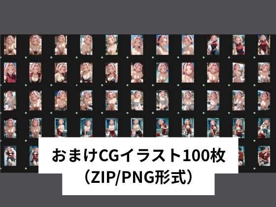 春●サクラは病室でこっそり性処理する【タテ読み/セリフ有/CG100枚付き】 - サンプル画像 6