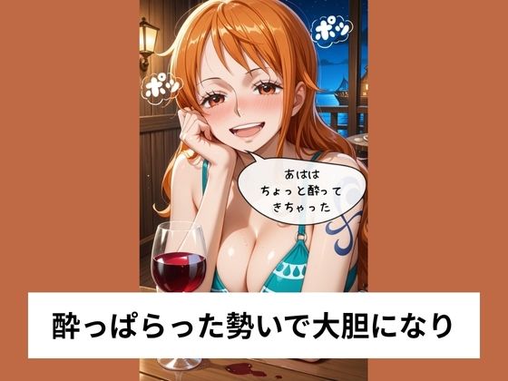 ナ●が童貞に痴女プレイ＆筆おろしSEX【タテ読み/セリフ有/CG100枚付き】 - サンプル画像 2