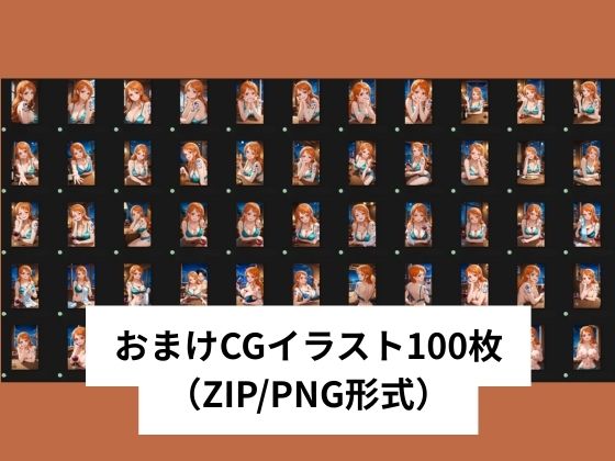 ナ●が童貞に痴女プレイ＆筆おろしSEX【タテ読み/セリフ有/CG100枚付き】 - サンプル画像 6