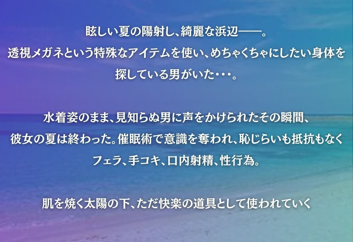 催●ビーチ  〜ナミ・ロビン〜 - サンプル画像 1