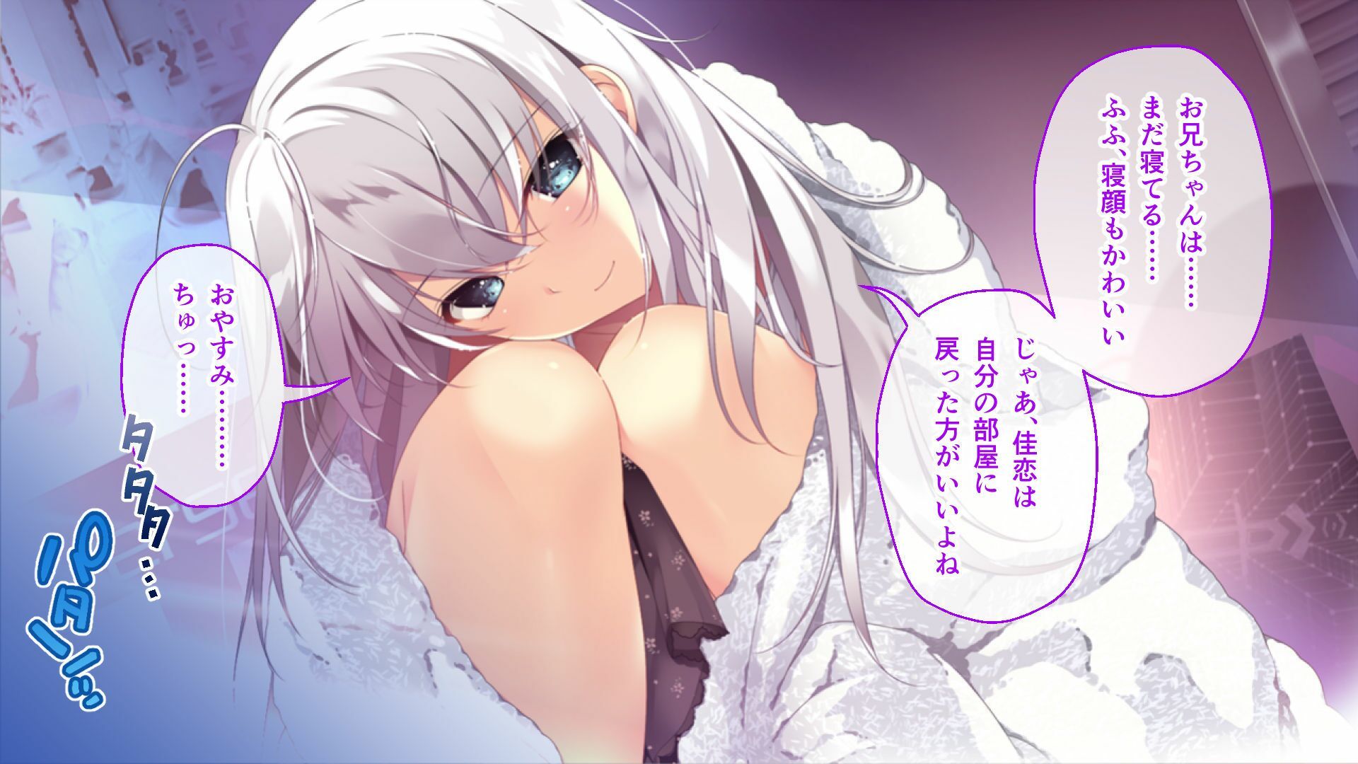 ムチムチだからムクムクした CGノベル版 第一話 〜3人の美女と日替わりえっち！？イキすぎハーレムシェアハウス♪〜 - サンプル画像 4