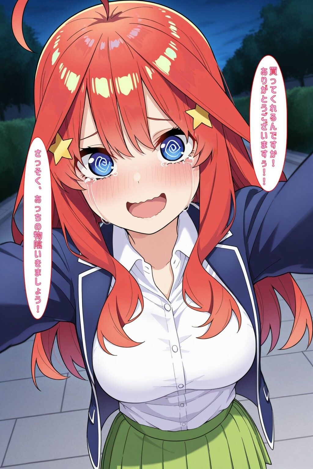 「いつきのこと買ってくれません？」 - サンプル画像 3