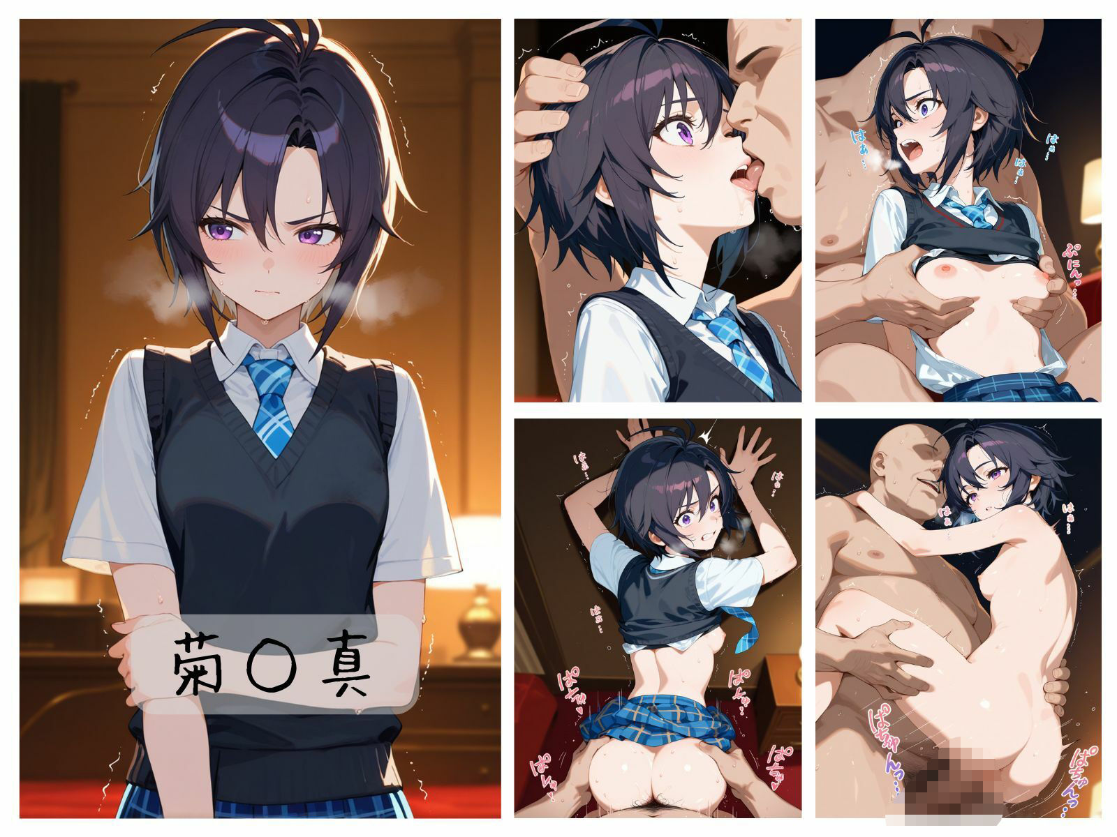 シアターアイドルわからせまとめ X〇編 - サンプル画像 3