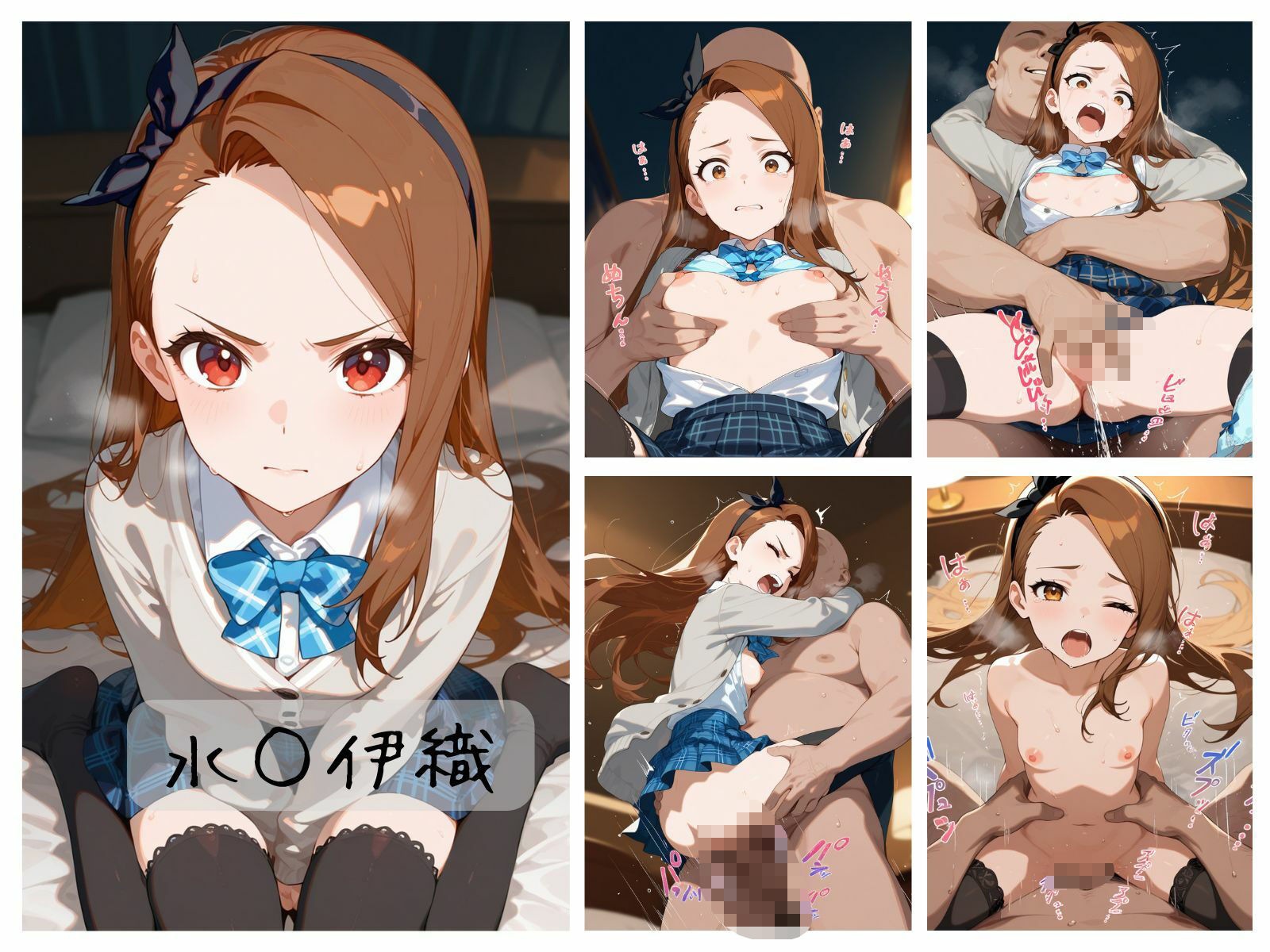 シアターアイドルわからせまとめ X〇編 - サンプル画像 7