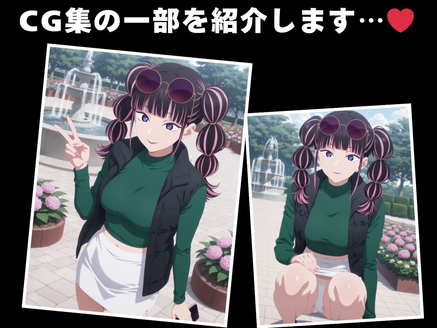 【催●・寝取られ・妊娠】推し●子  アネ●ネ・モネモネ - サンプル画像 1