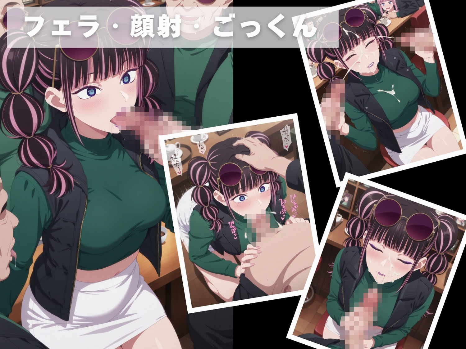 【催●・寝取られ・妊娠】推し●子  アネ●ネ・モネモネ - サンプル画像 4