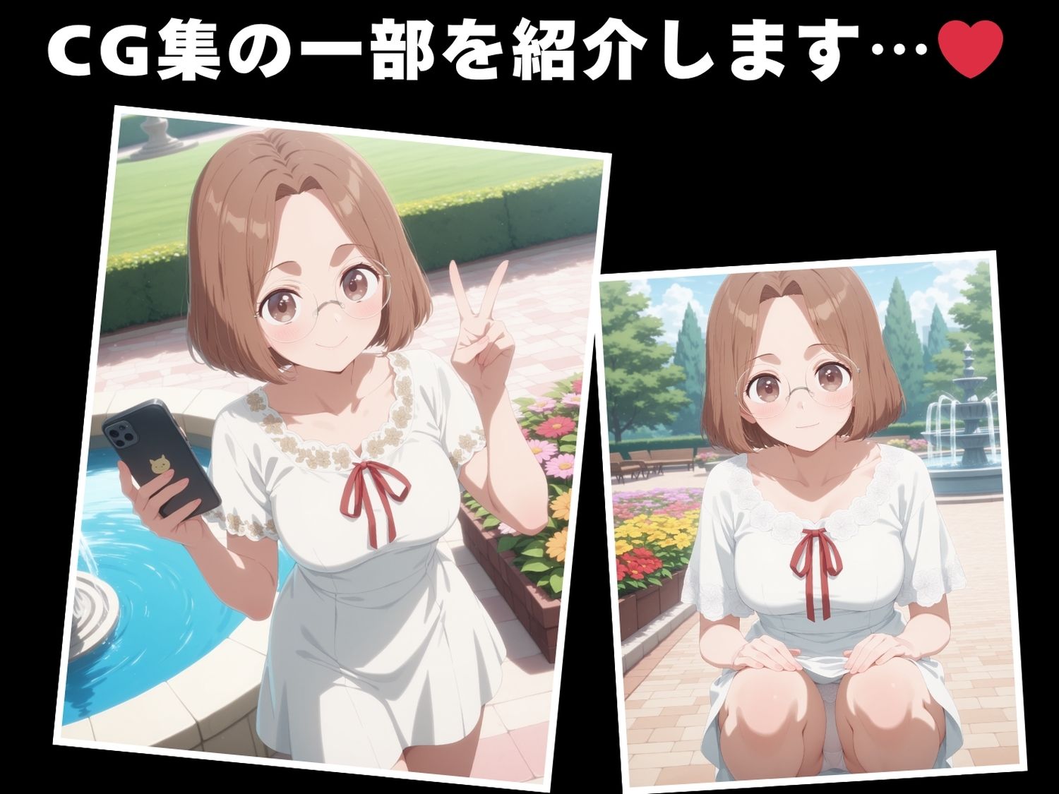 【催●・寝取られ・妊娠】推し●子  吉●寺 頼子 - サンプル画像 1
