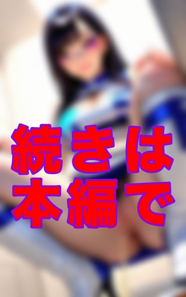 サーキットの喧騒の外で、静かに腰を下ろしたレースクイーンが‘放つ’、排気音にかき消された、彼女たちの「音」――僕はその音を逃さなかった - サンプル画像 3