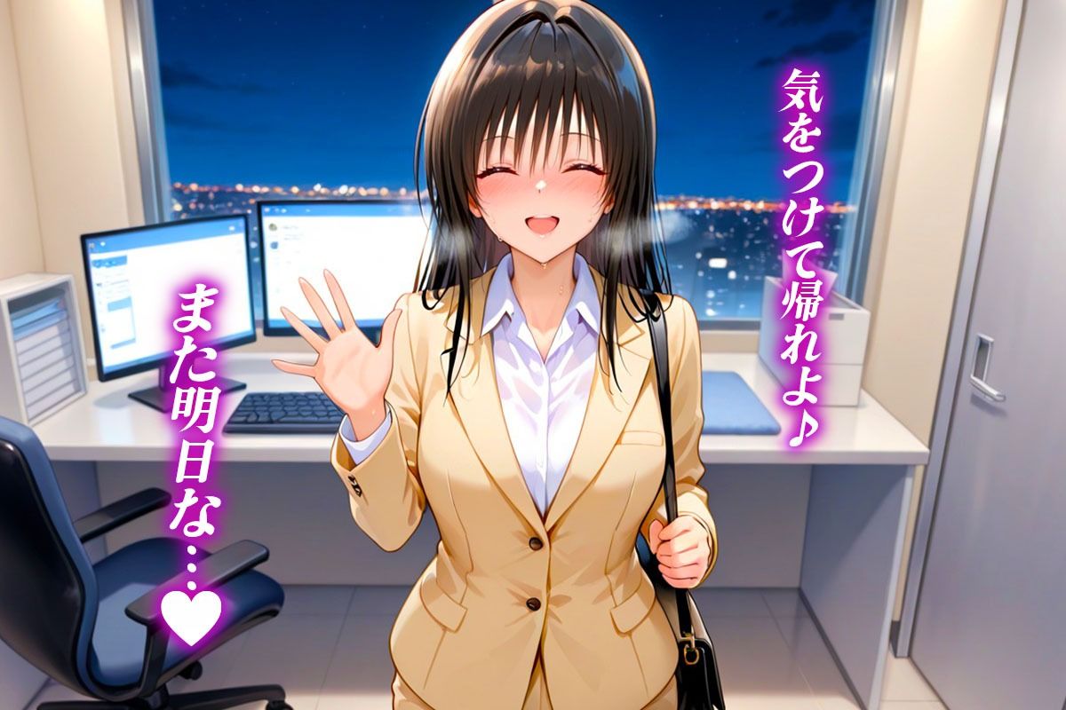 エリート社員の古〇川ちゃんと秘密のセックス - サンプル画像 8