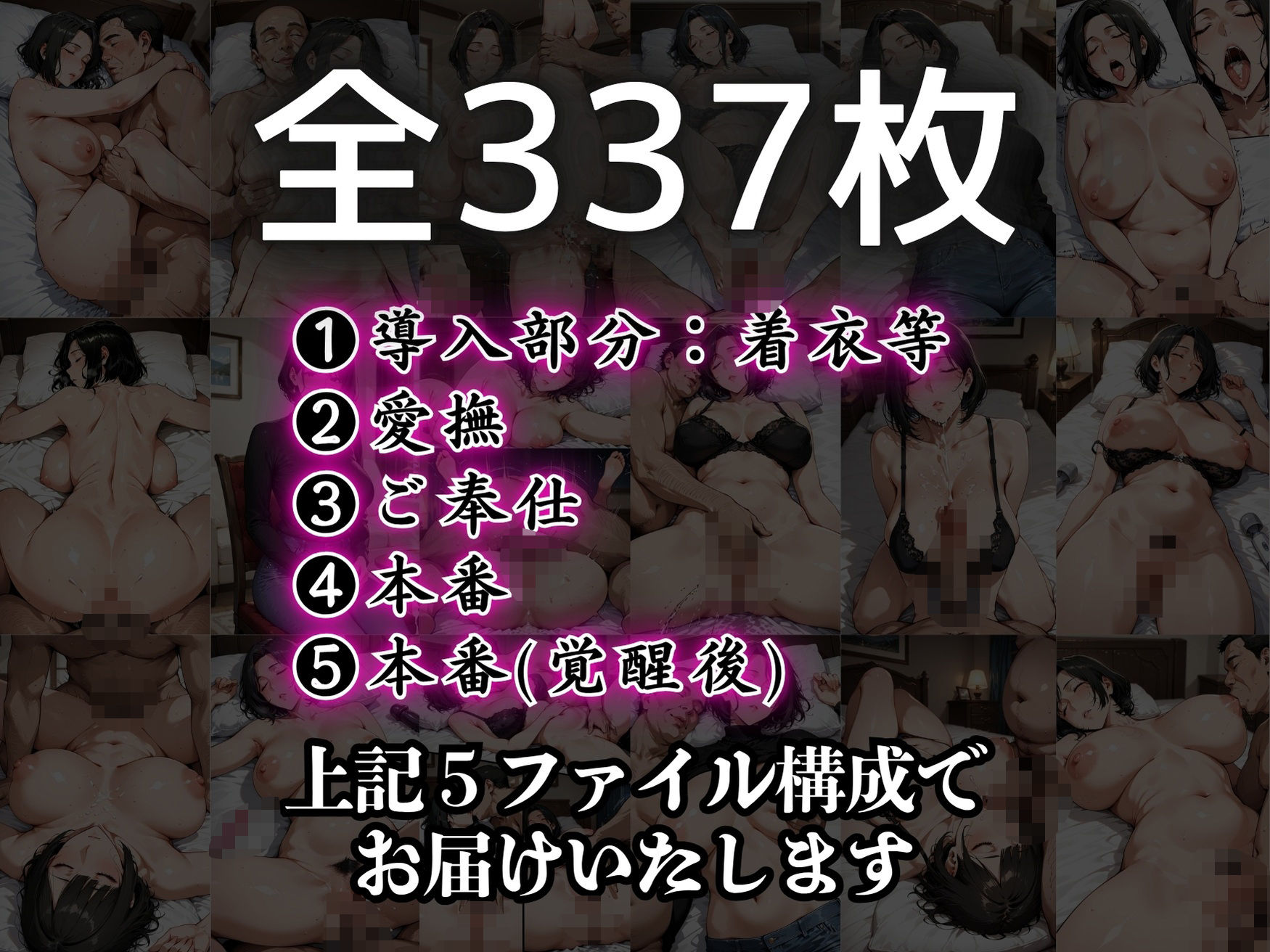 ー隣人の罠ー 眠らされた午後、私は犯◯れていた。 - サンプル画像 8
