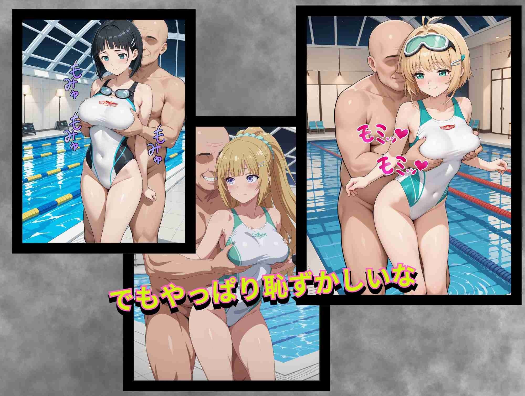 女子水泳部種付け特訓  限界タイムを超えて孕め！ - サンプル画像 4