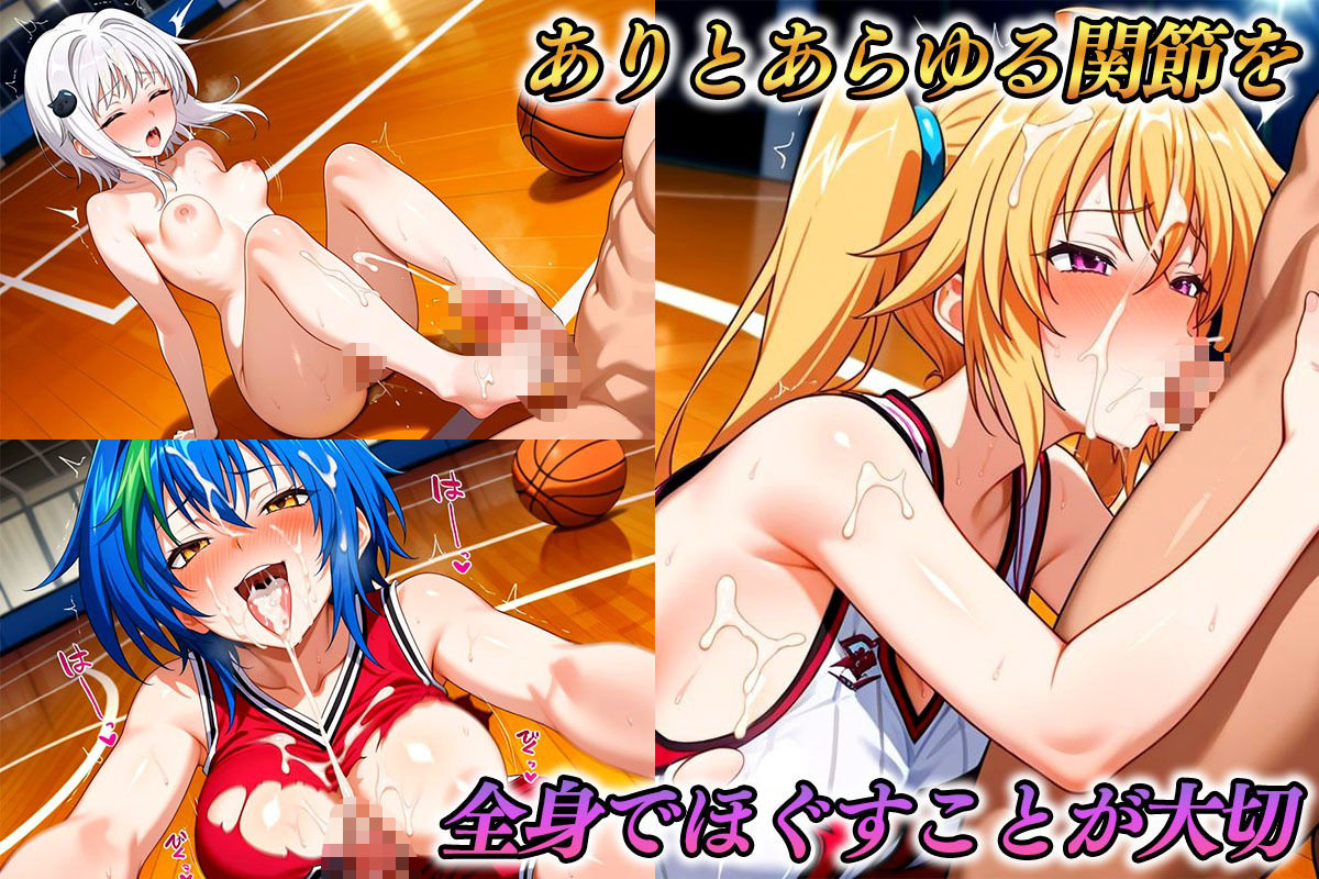 孕ませバスケ部  搭乗・ゼノヴィア・紫藤 - サンプル画像 3