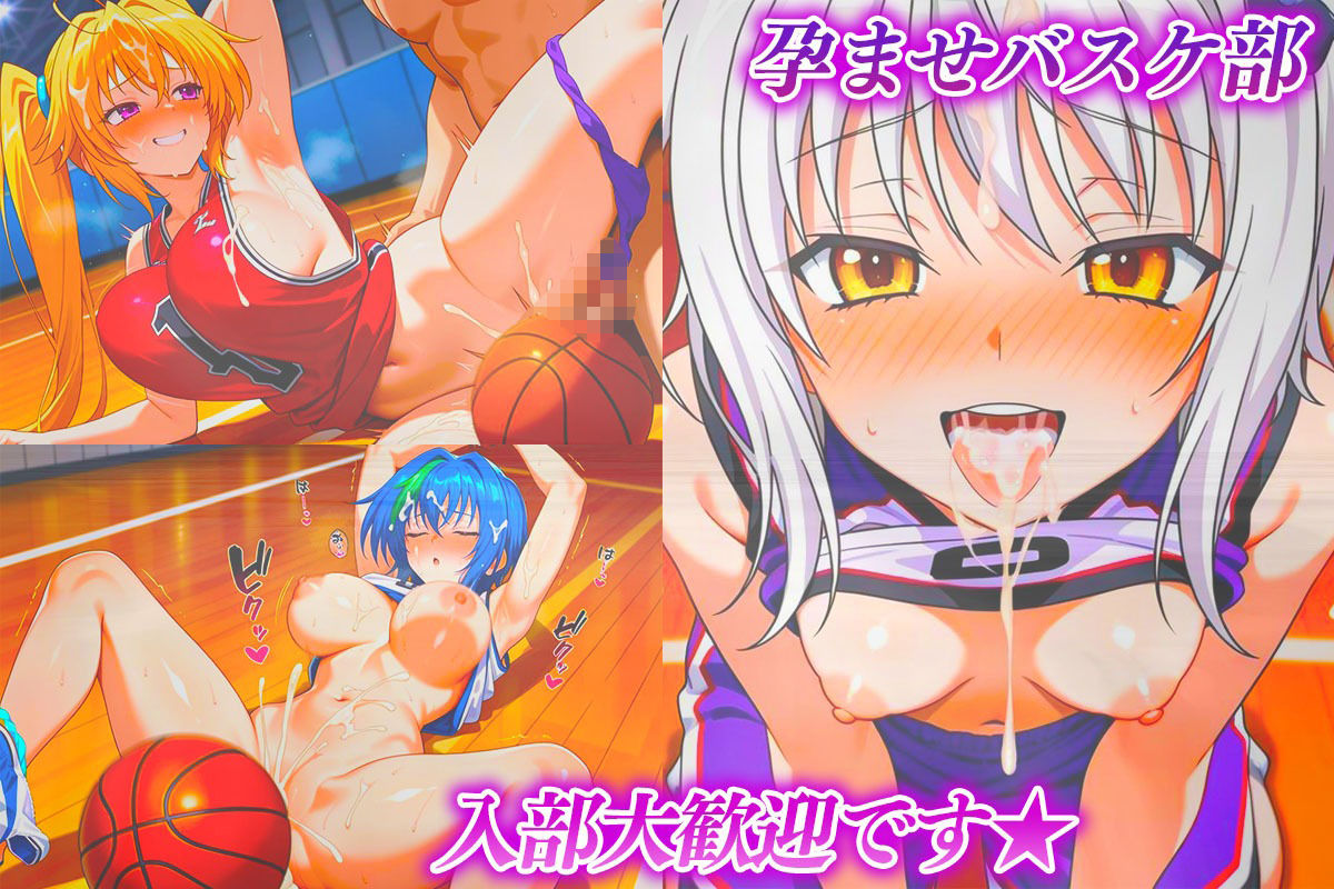 孕ませバスケ部  搭乗・ゼノヴィア・紫藤 - サンプル画像 7