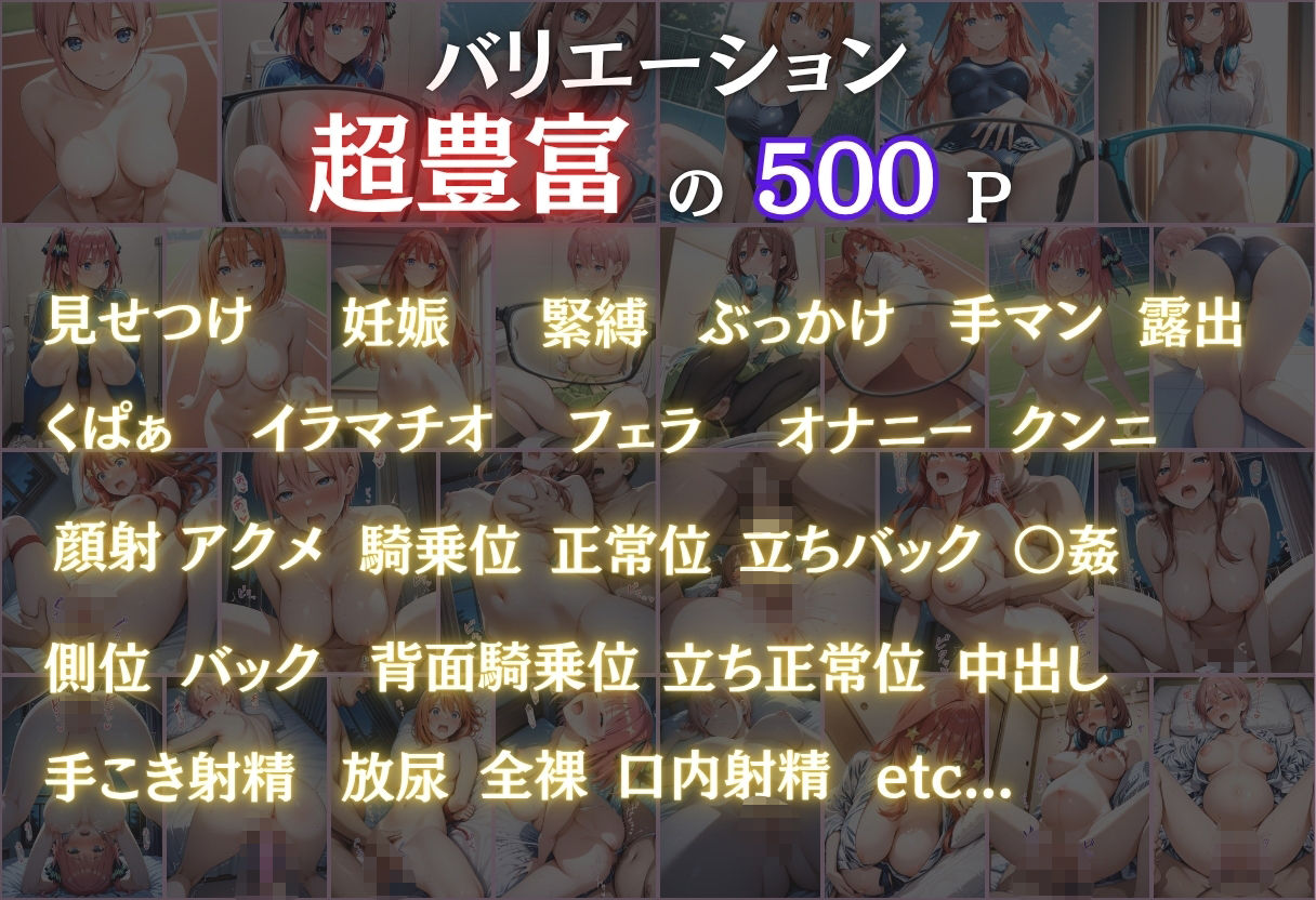 【花嫁】透視メガネ〜学校編〜 - サンプル画像 3