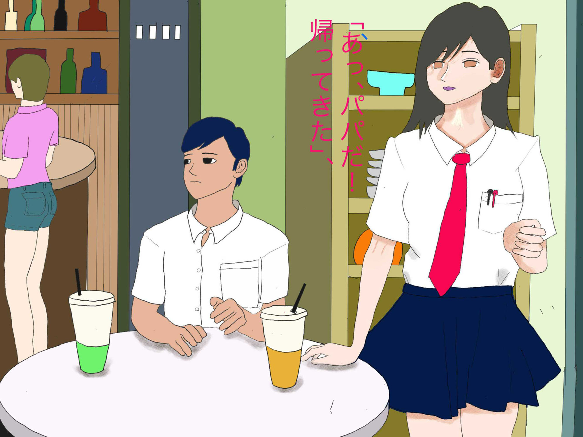 ベッドまで待てない - サンプル画像 1