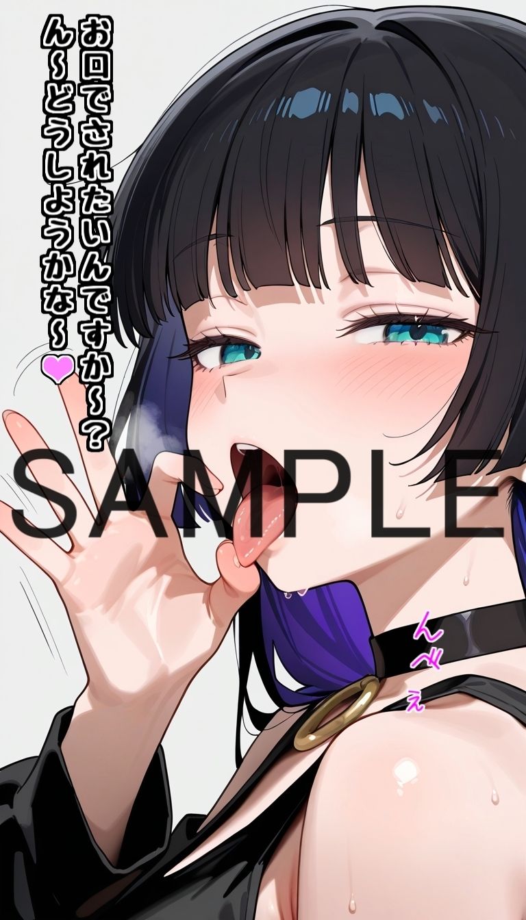 結束バ〇ドのオカズ提供 - サンプル画像 4