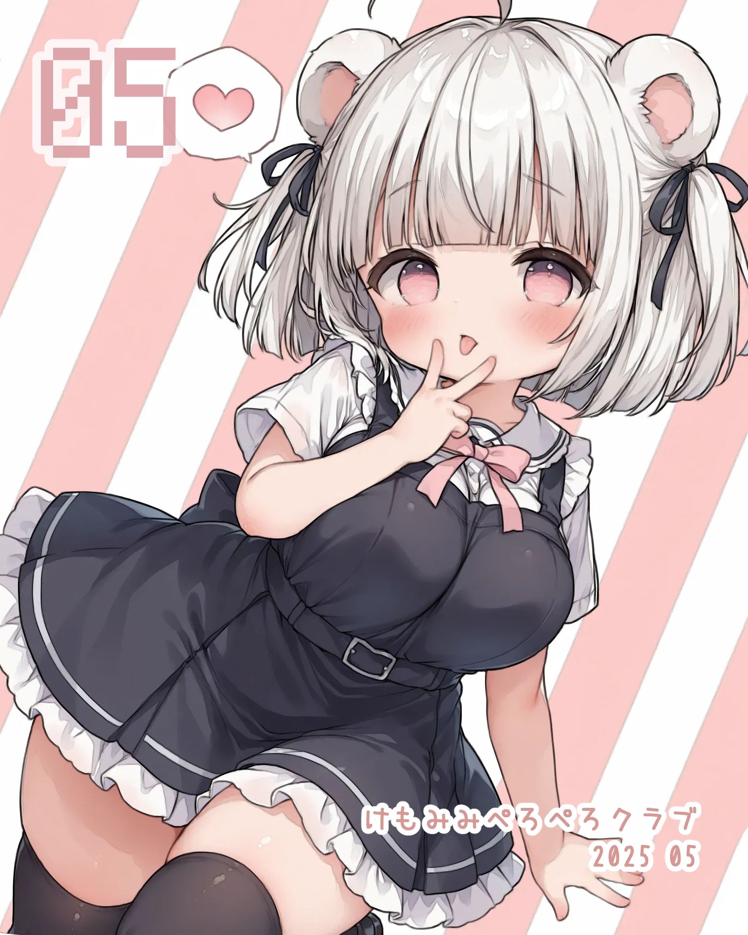 けもみみっこのエッなイラスト本 05 - サンプル画像 1