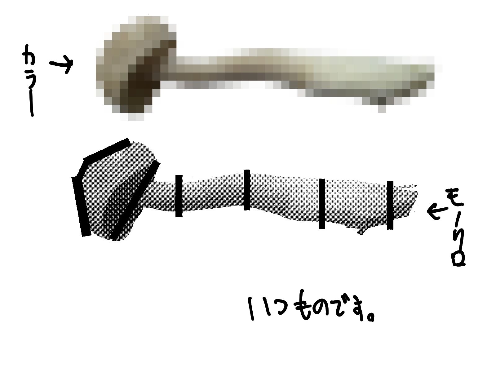 無料でヤれるよ！睦月ちゃん モノクロ同梱版 - サンプル画像 2