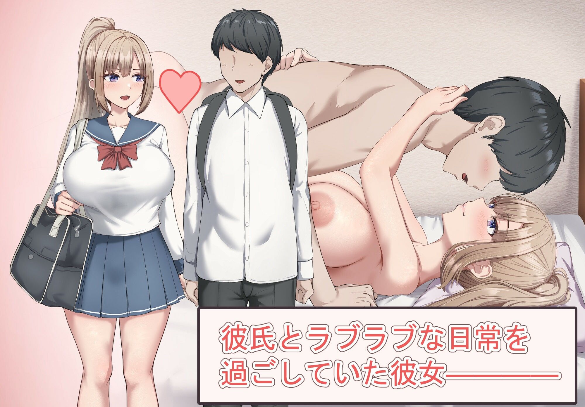 セックスしないと出られない部屋で巨根の元教師と一緒になった - サンプル画像 1