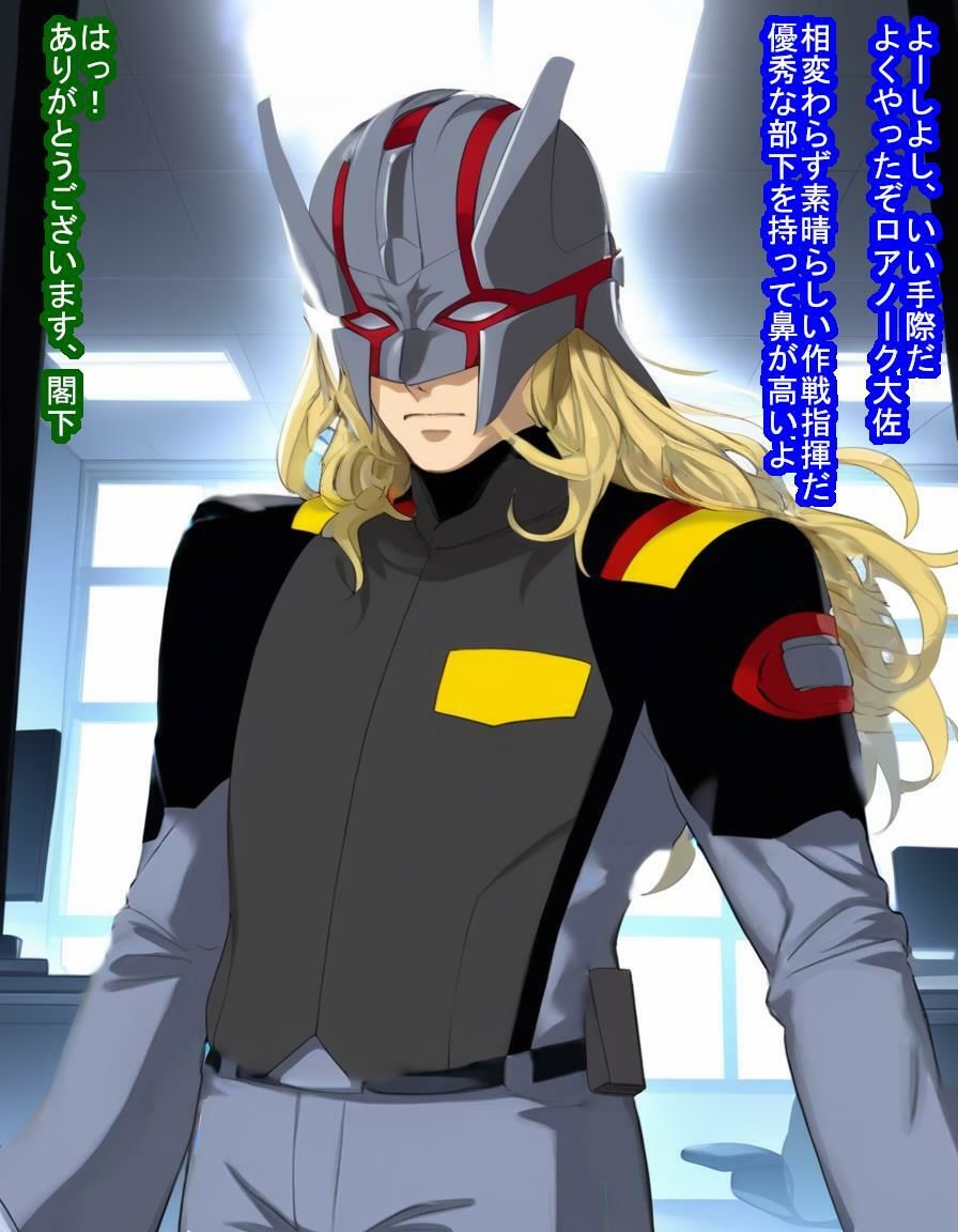 マリ○ー・ラミ○ス艦長が敗北して連合軍に捕まり脱走兵の見せしめとしてたっぷり孕まされる話 - サンプル画像 2