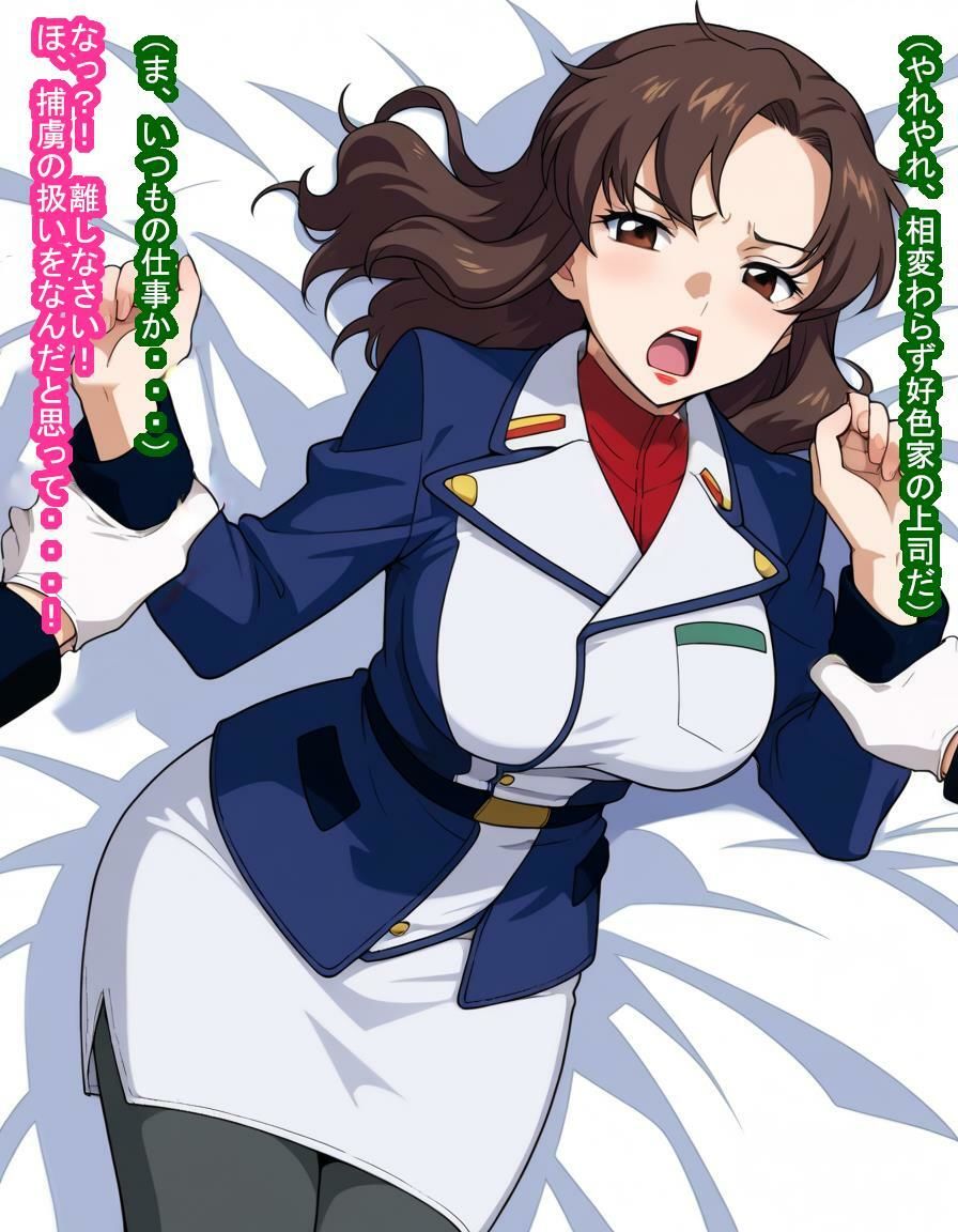 マリ○ー・ラミ○ス艦長が敗北して連合軍に捕まり脱走兵の見せしめとしてたっぷり孕まされる話 - サンプル画像 5