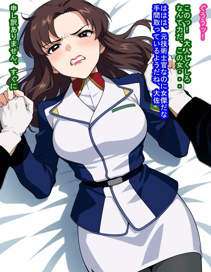 マリ○ー・ラミ○ス艦長が敗北して連合軍に捕まり脱走兵の見せしめとしてたっぷり孕まされる話 - サンプル画像 6