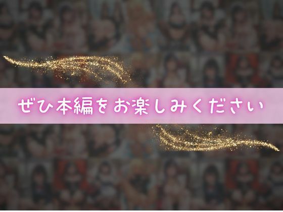 会って5分で即ハメ - サンプル画像 10