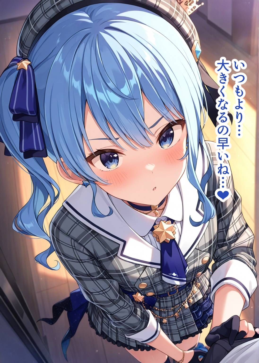 推しのVとセックスする話【星〇すいせい】 - サンプル画像 3