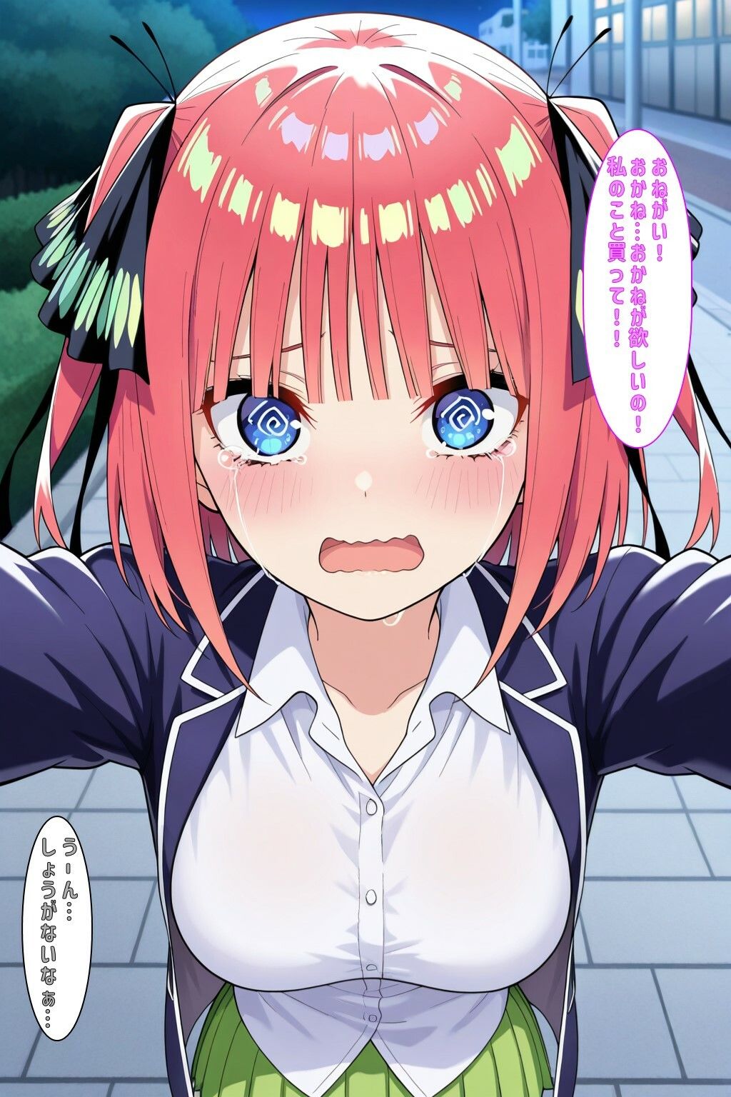 「にののこと買ってくれません？」 - サンプル画像 2