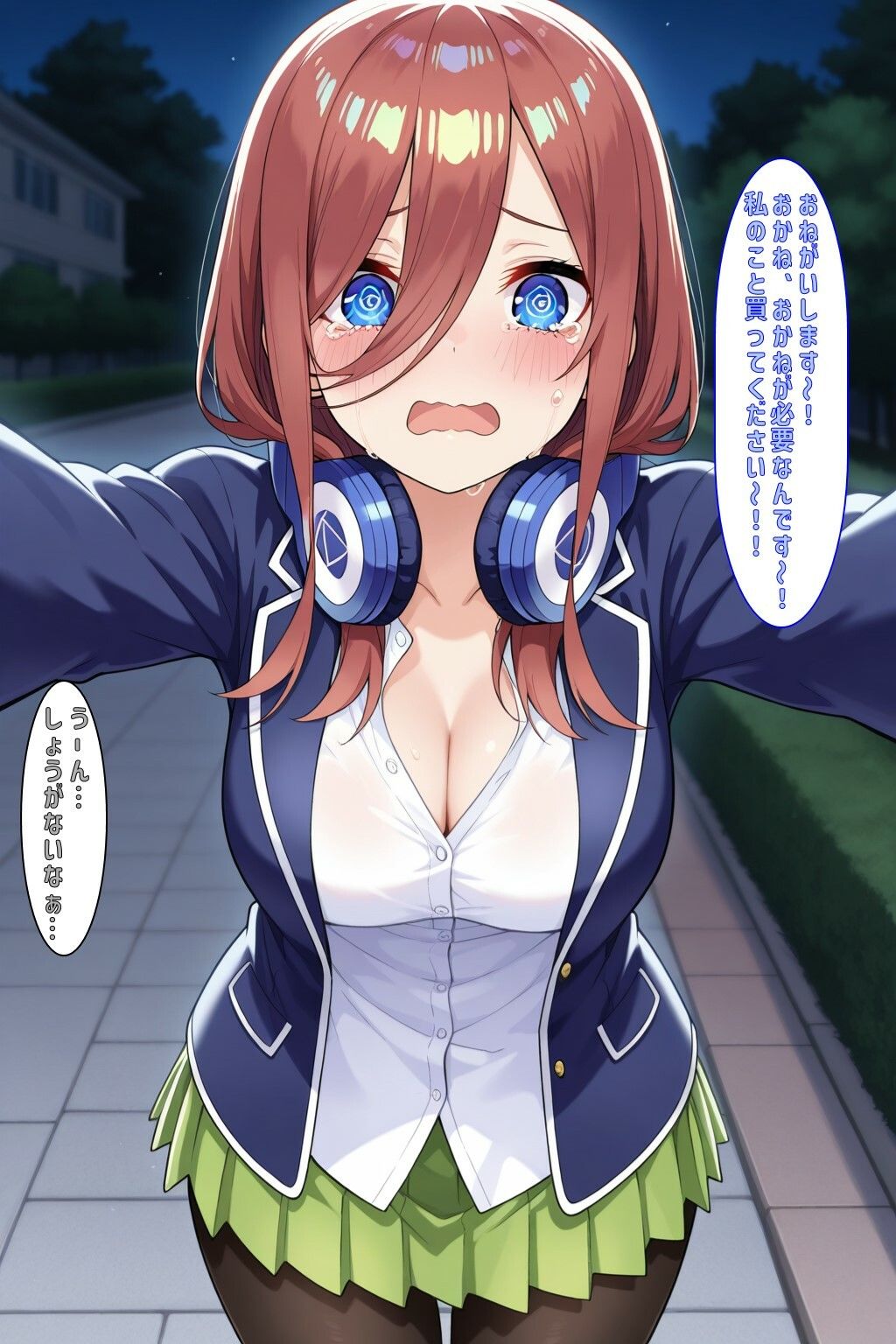 「みくのこと買ってくれません？」 - サンプル画像 2