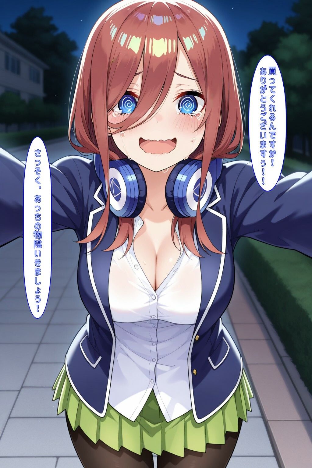 「みくのこと買ってくれません？」 - サンプル画像 3