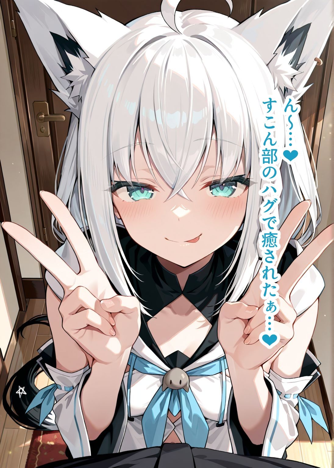 推しのVとセックスする話【白〇フブキ】 - サンプル画像 3